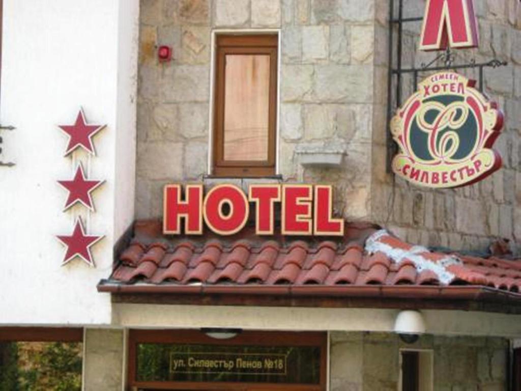 Family Hotel Silvestar Veliko Tărnovo Esterno foto